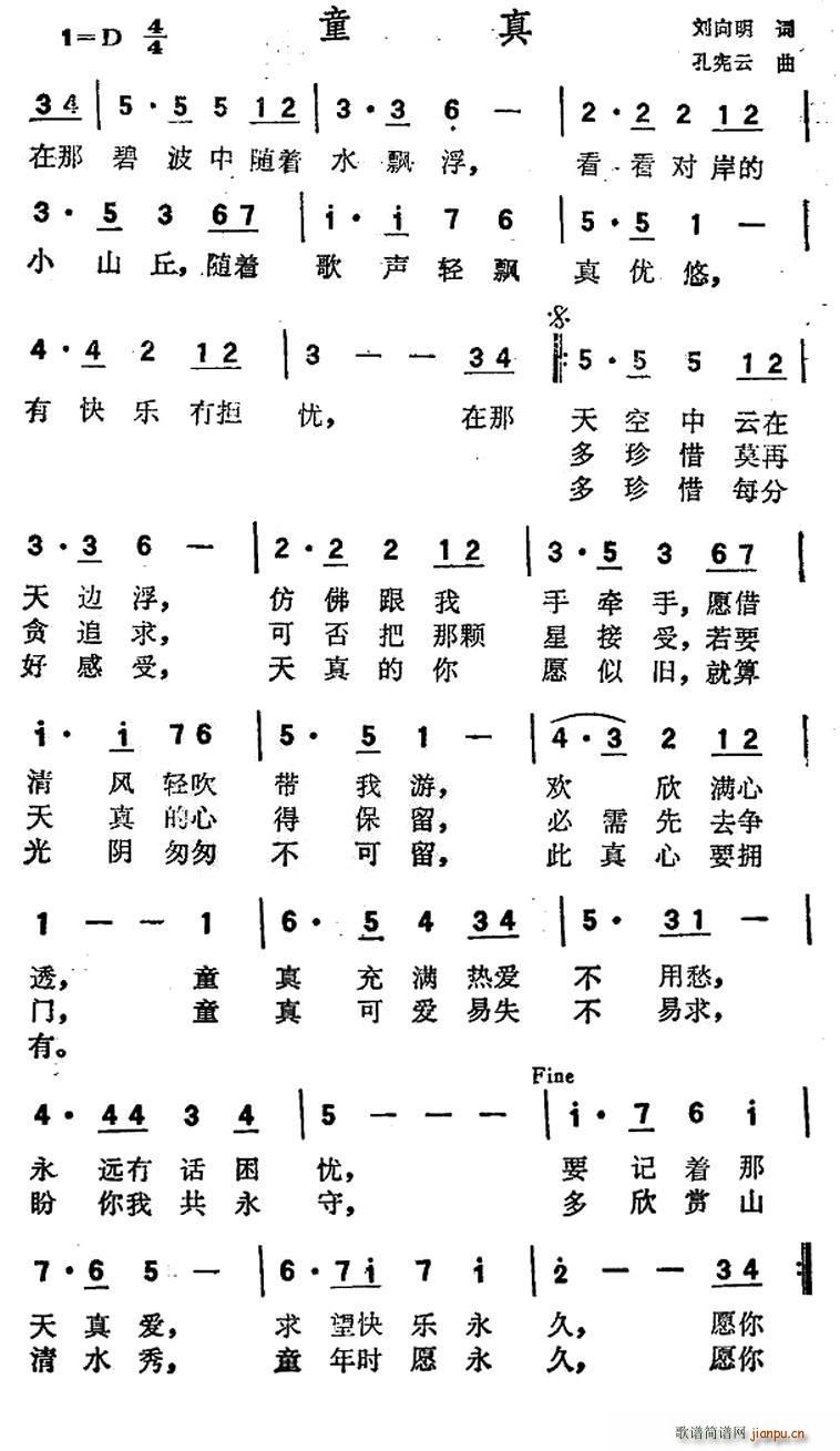 ͯ��(���ָ��V)1