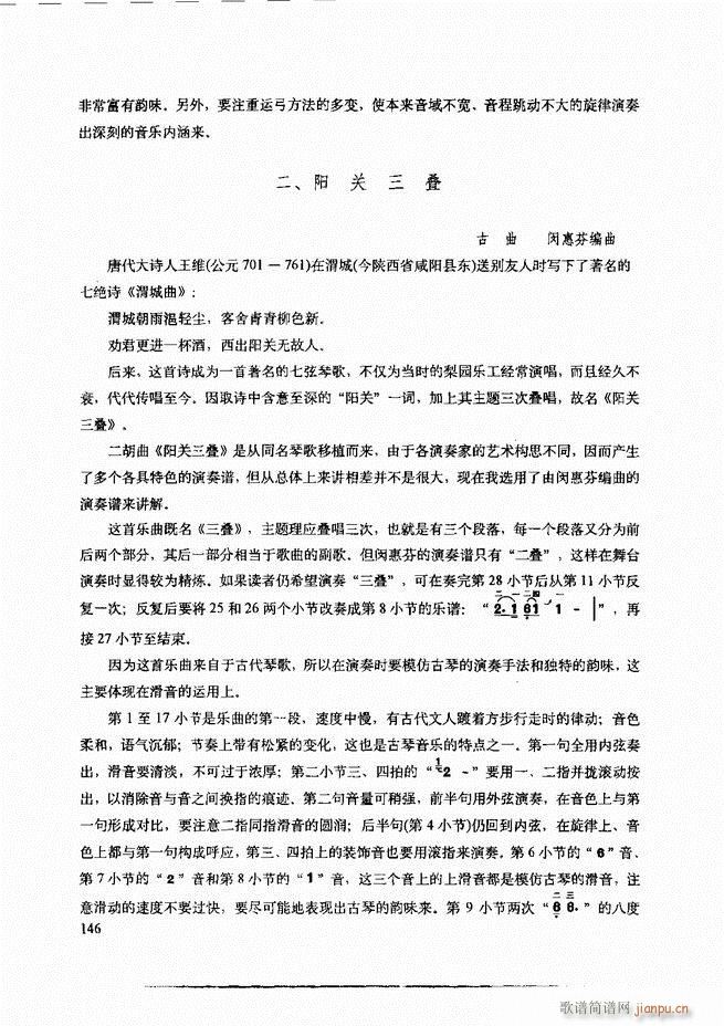 ���������c����������ʾ121 180(�����V)26