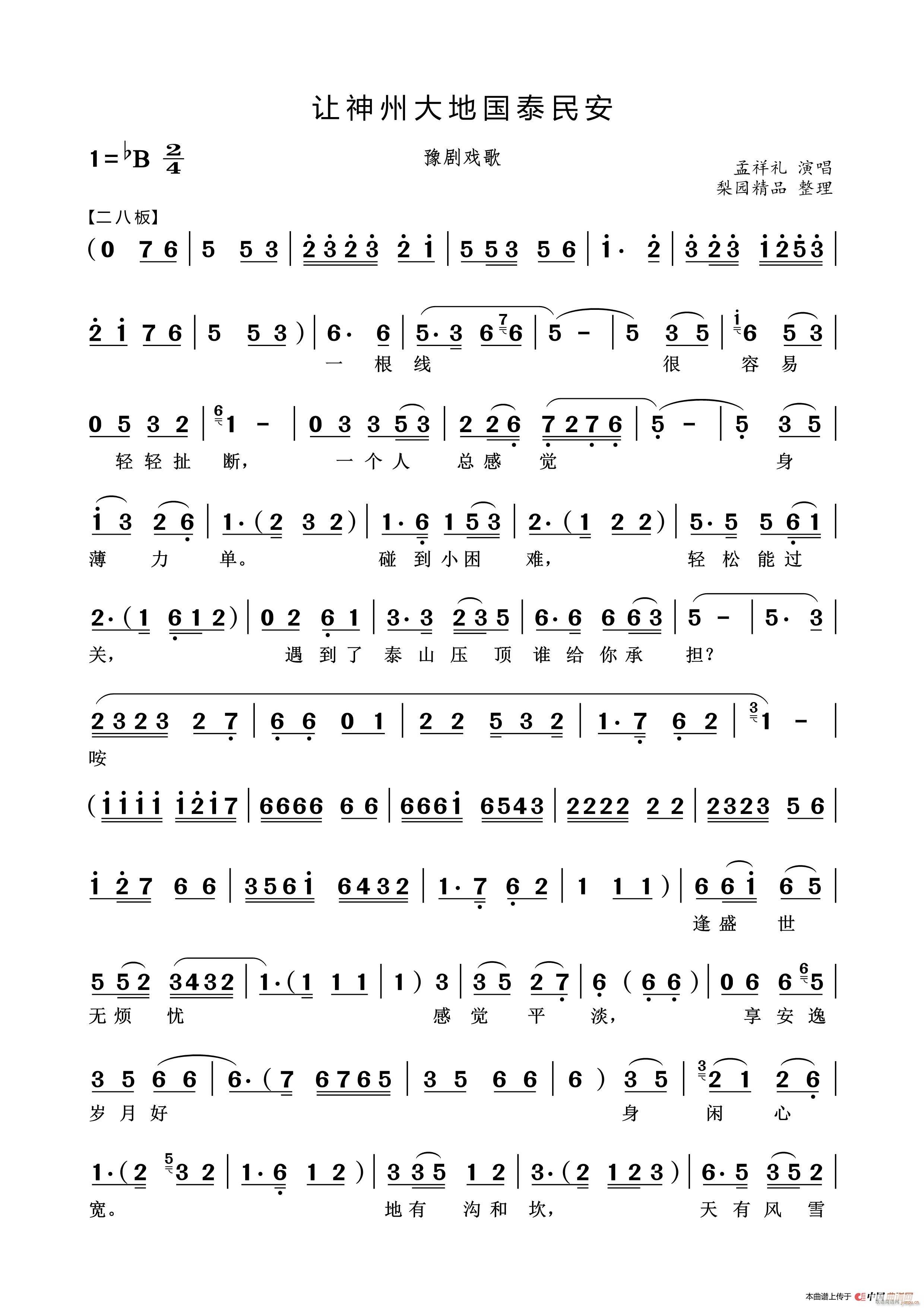 ׌���ݴ�؇�̩�� ԥ�����(ԥ�����V)1