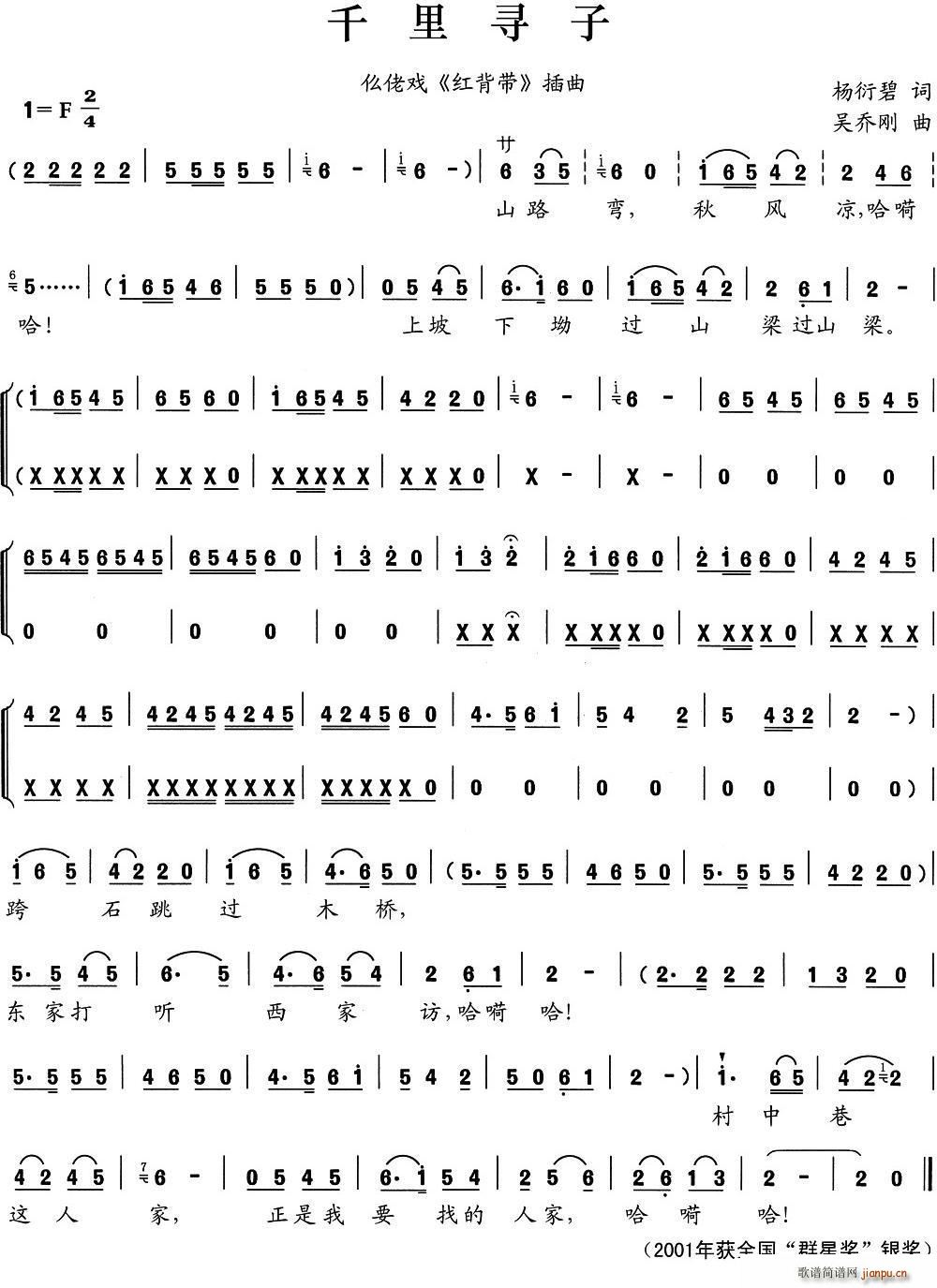 ���Б� ǧ��� �t���� �x��(ʮ�ּ�����)1