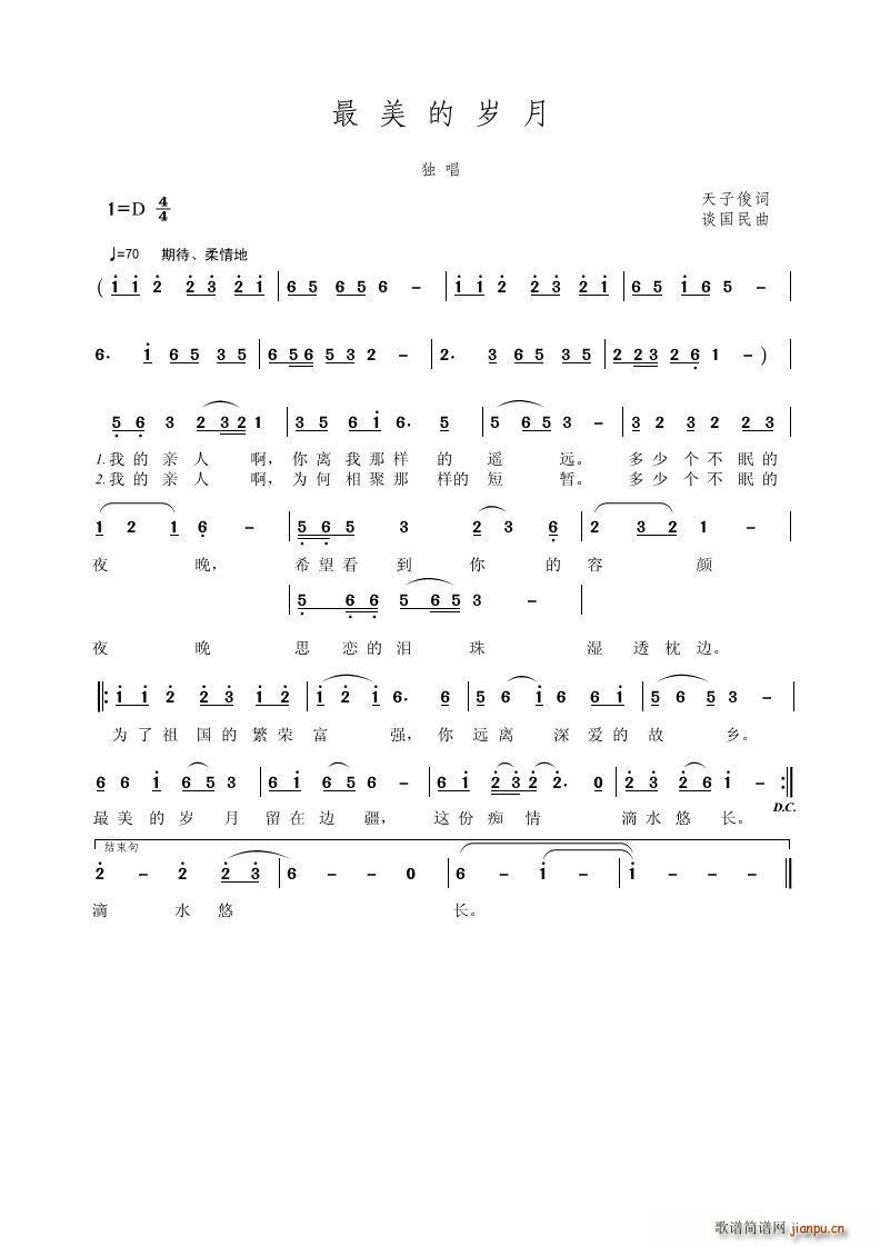 �����Ěq��(���ָ��V)1