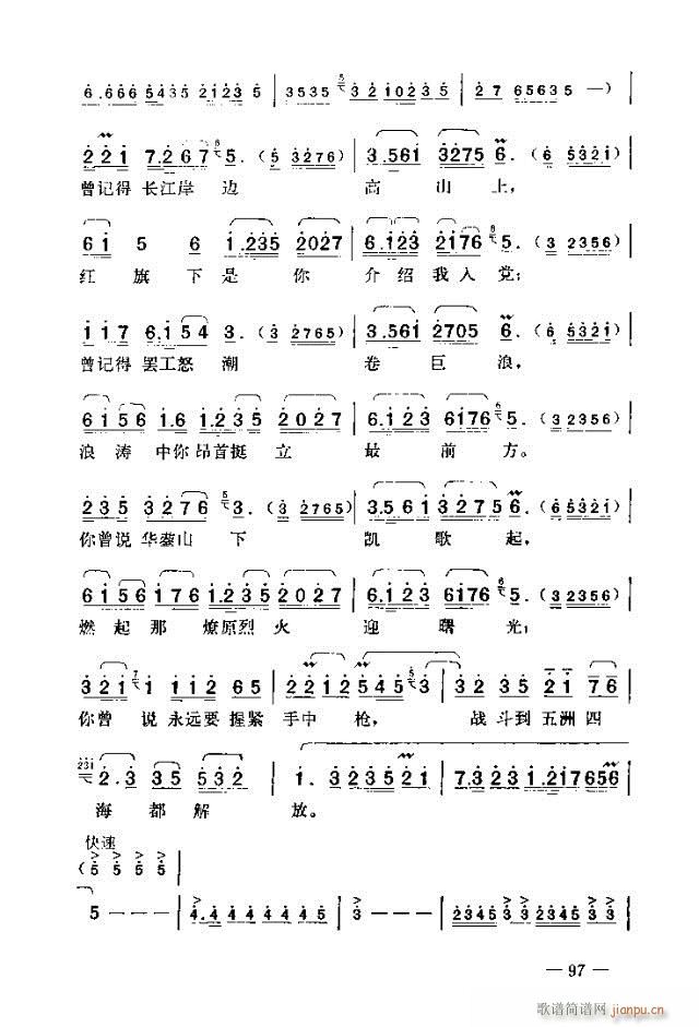 �߈�(ch��ng)�脡 ���� ����91-120(ʮ�ּ�����)7