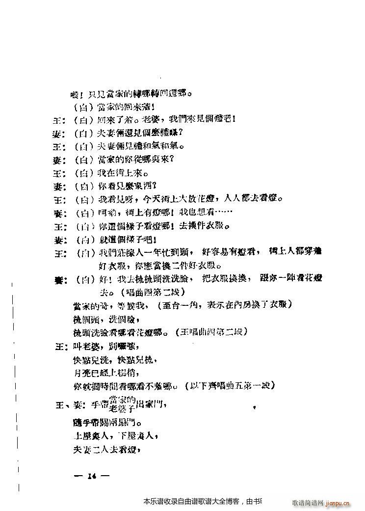 �S÷���x��Ŀ�1 20(�S÷�����V)16