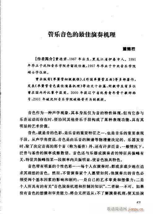 �Ї��λɹ��ļ�61-80(�λɹ��V)3