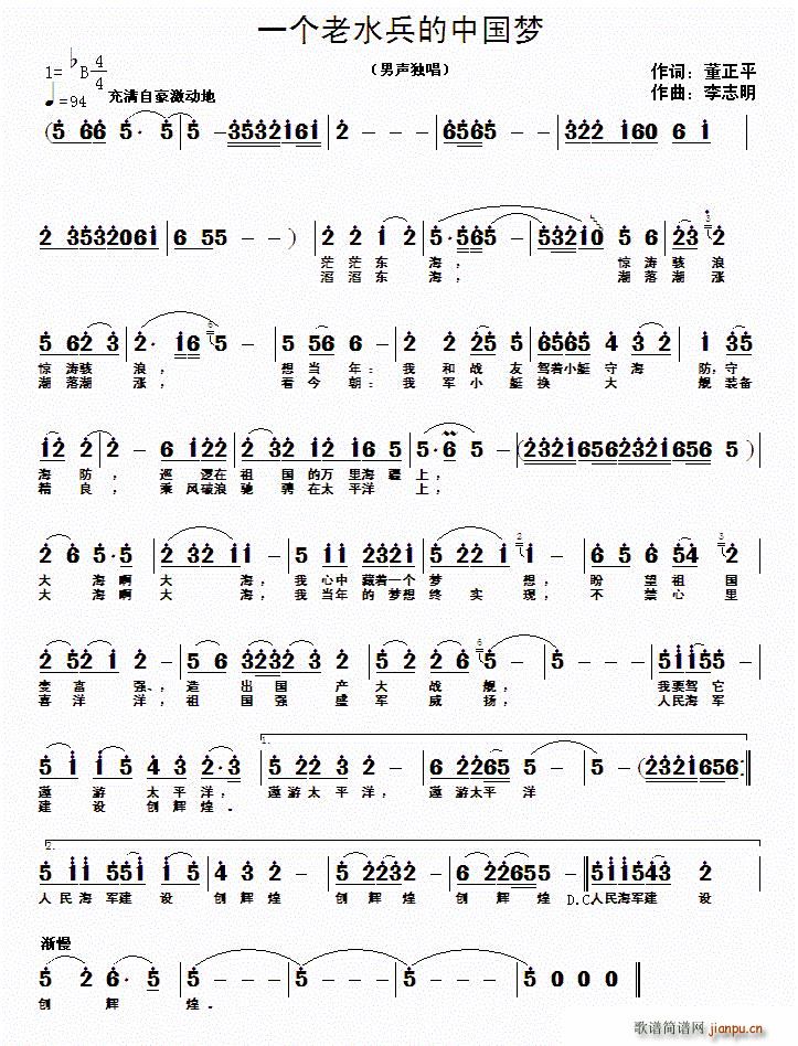 һ��(g��)��ˮ�����Ї���(m��ng)(���ָ��V)1