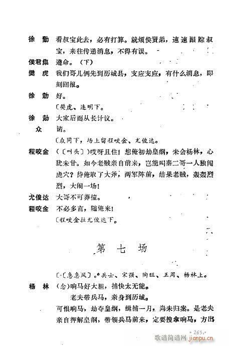 ��ż�無���x241-280(�������V)25