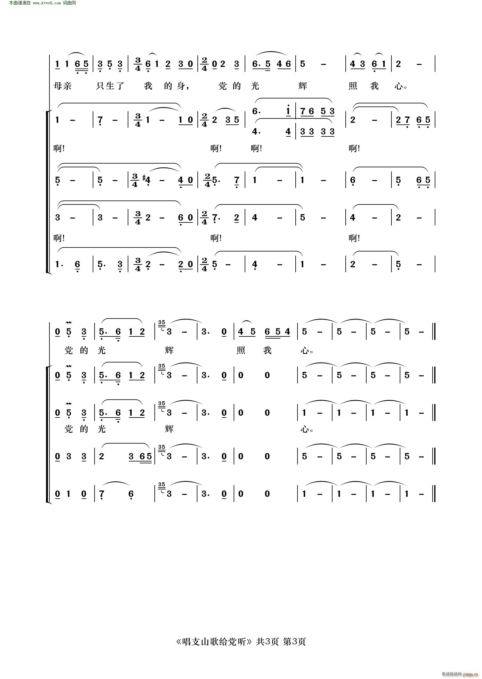 ��֧ɽ��o�h (t��ng) ���ϳ�(�ϳ��V)3