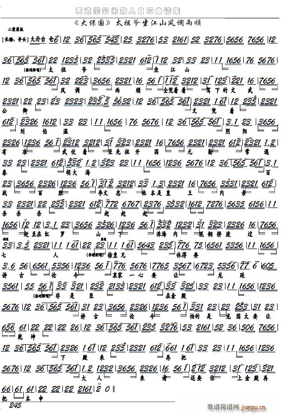 �󱣇� ̫�栔����ɽ�L(f��ng)�{��� �����x�� �����V(�������V)1