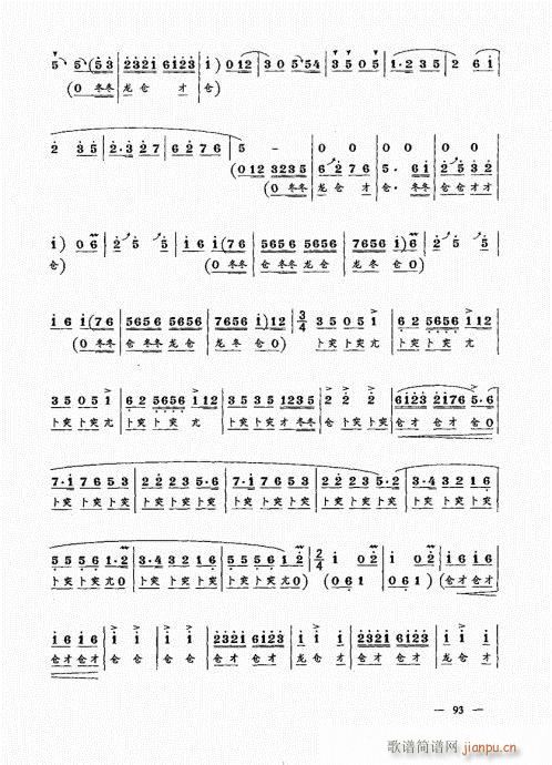 ���ԣ�81-100(����V)8