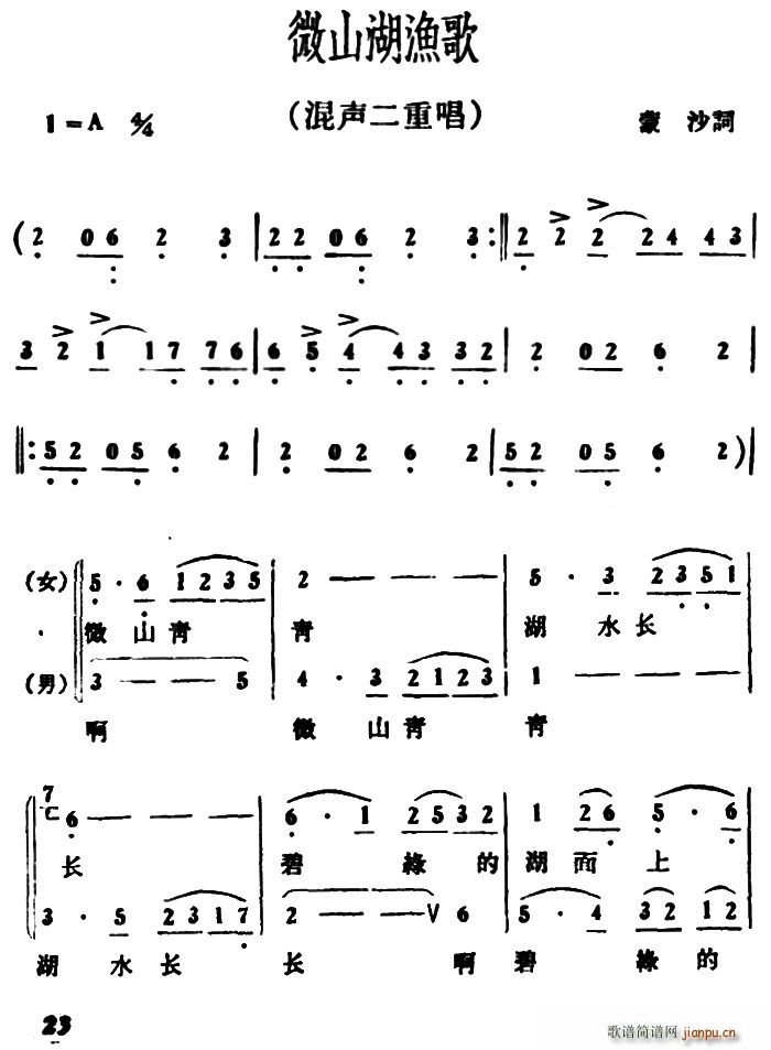 ΢ɽ���O�� ���س�(���ָ��V)1