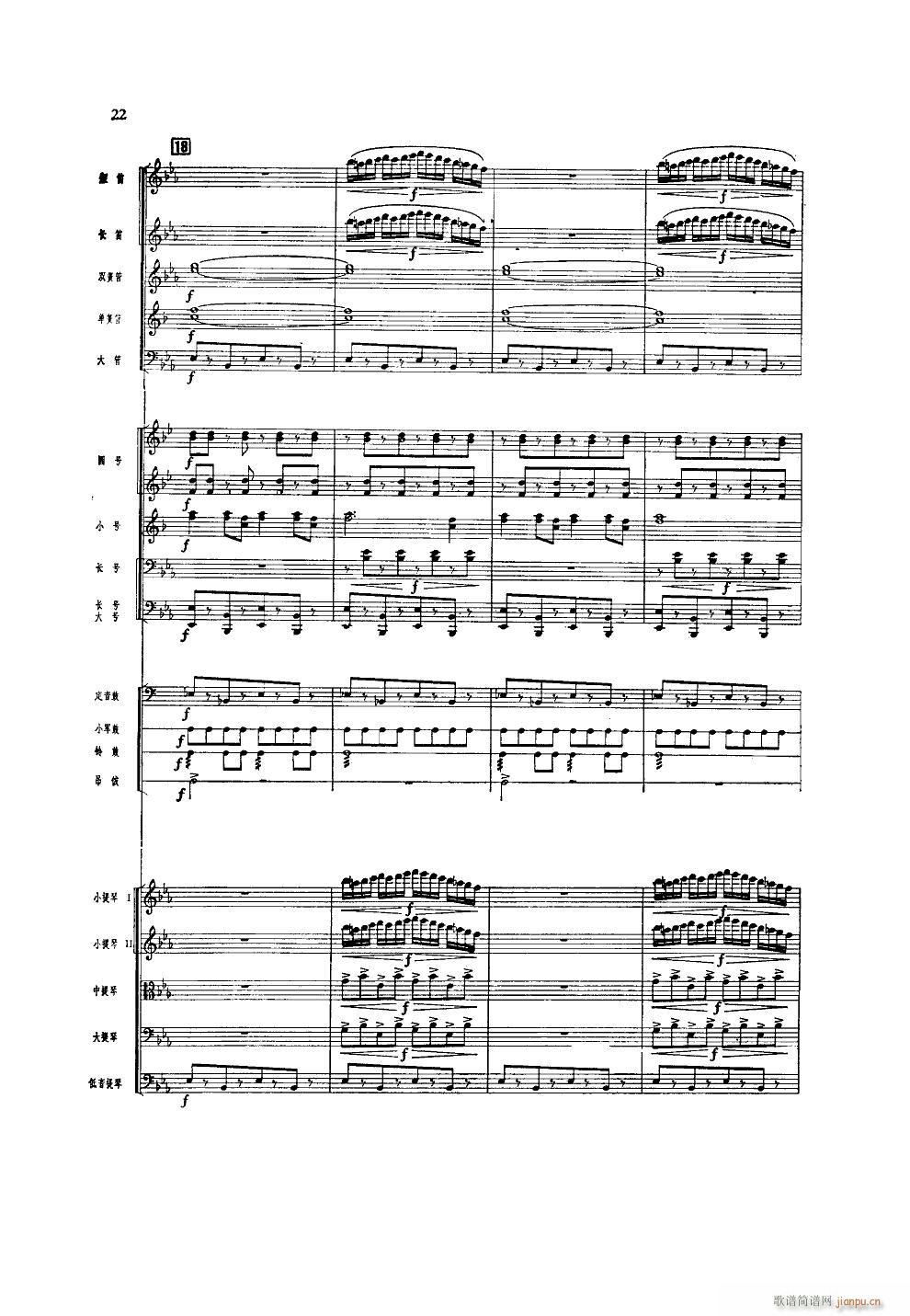 ����ϲӍ��߅կ ���Ҙ�(l�� )(���V)22