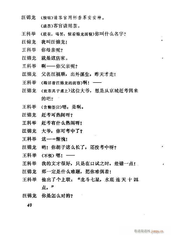 �_��ӛ(����)40