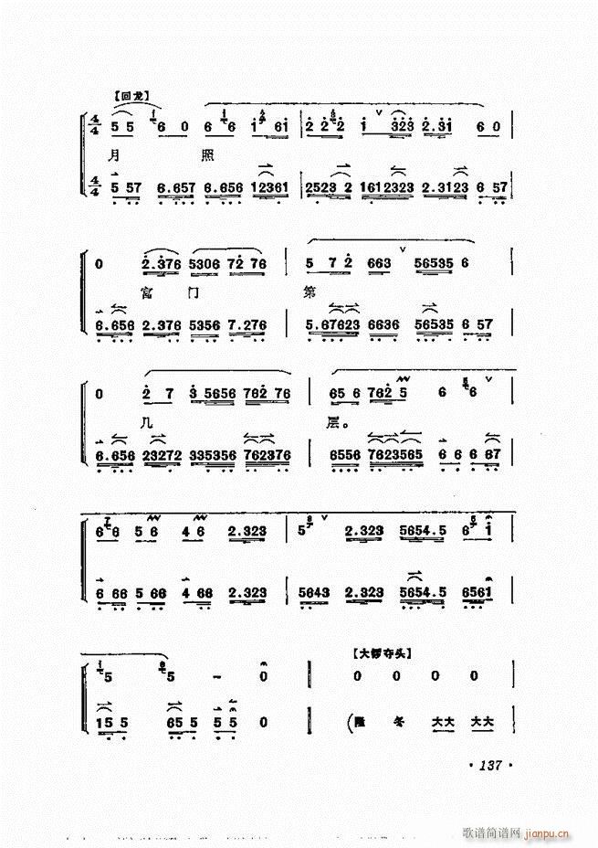 ÷�m����ǻ�x��121 180(�������V)17