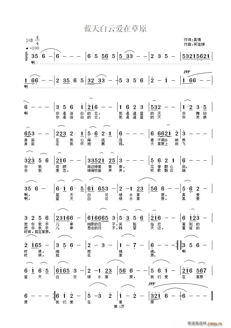 �{����Ɛ�(��i)�ڲ�ԭ(���ָ��V)1