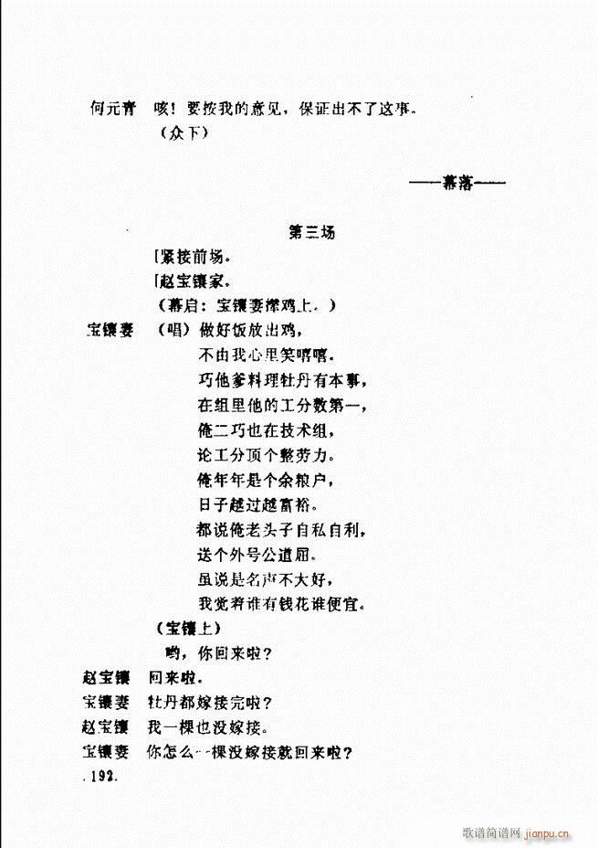 ���ݵط���@�������x ��һ݋181 240(ʮ�ּ�����)12