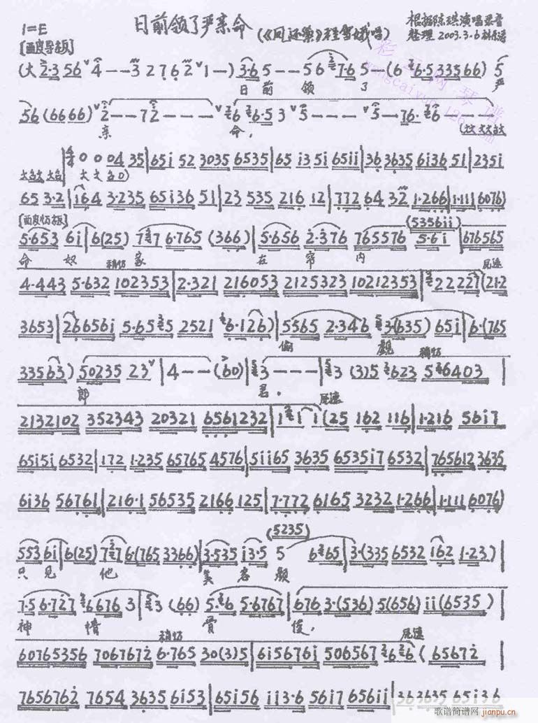 ����ǰ����s��������-����(�������V)1