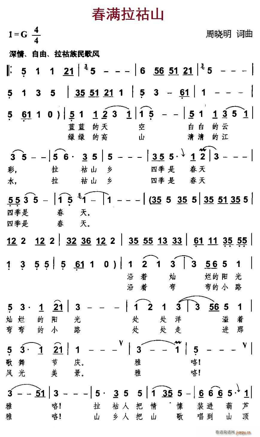 ���M(m��n)����ɽ(���ָ��V)1