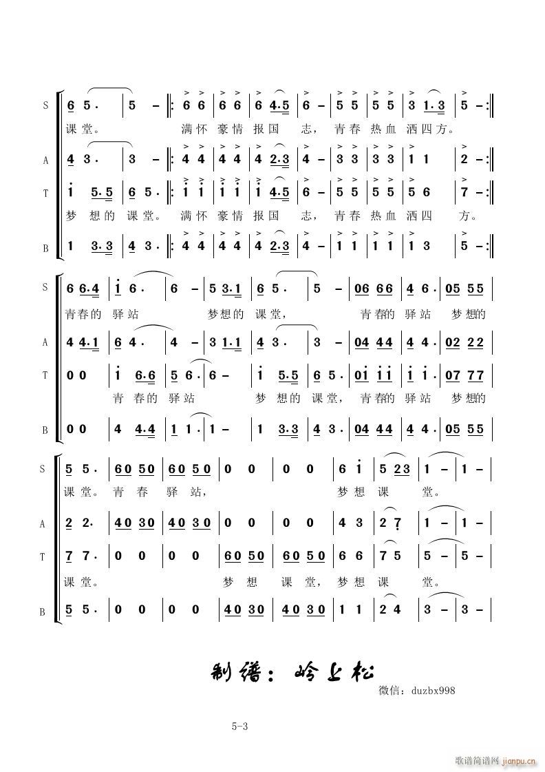 �r(sh��)���Ľ�� �o��֪����ɽ���l��ʮ����֪��M��(ʮ�ּ�����)3