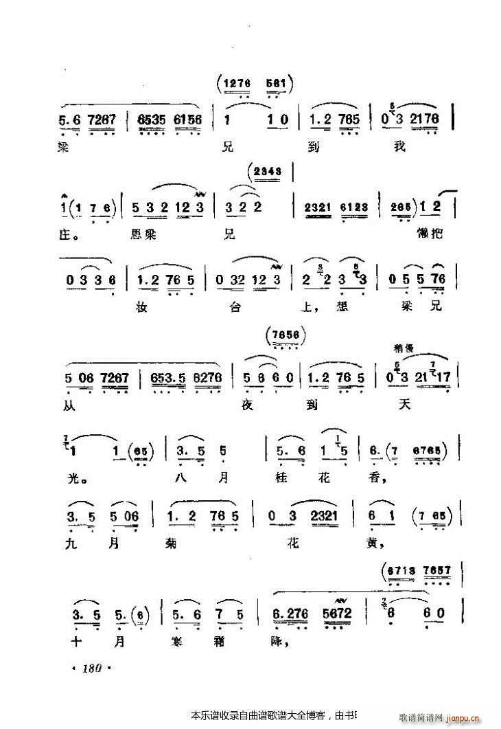 ������(zh��)����ǻ�x161 200 ���V(�������V)20