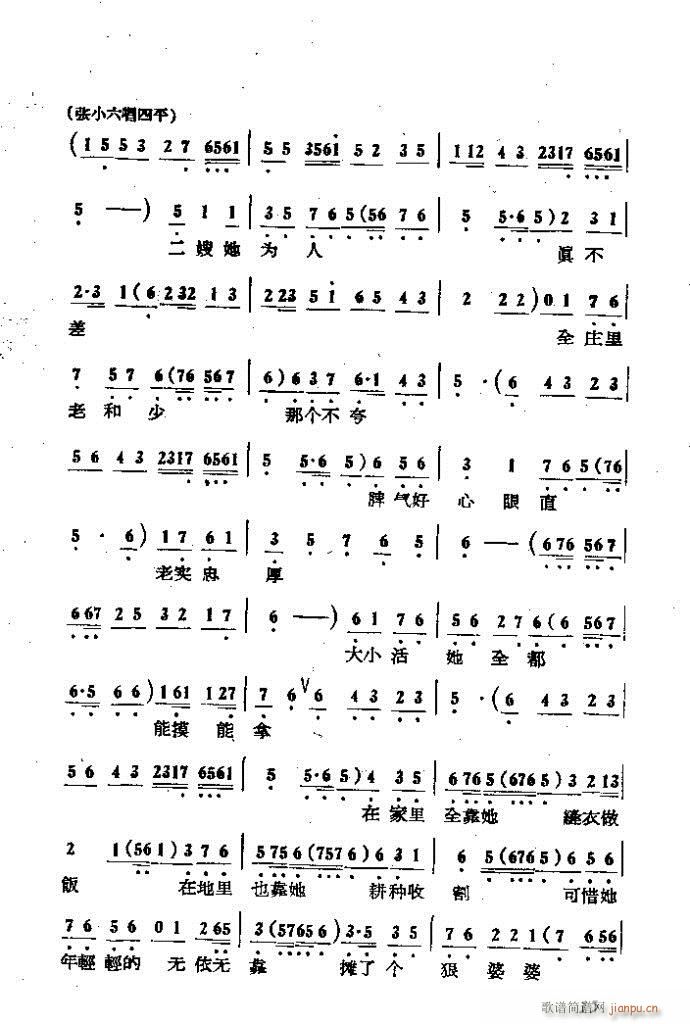 �΄� ���ɩ�ļ� ��(ʮ�ּ�����)15