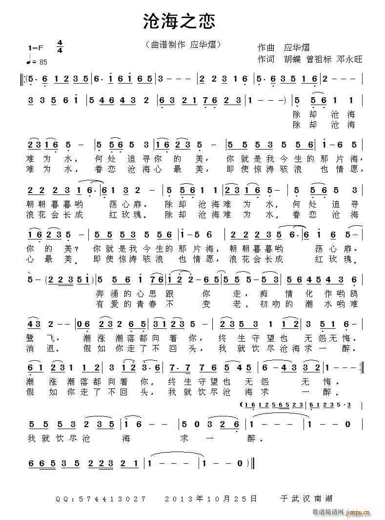 �溣֮��(���ָ��V)1