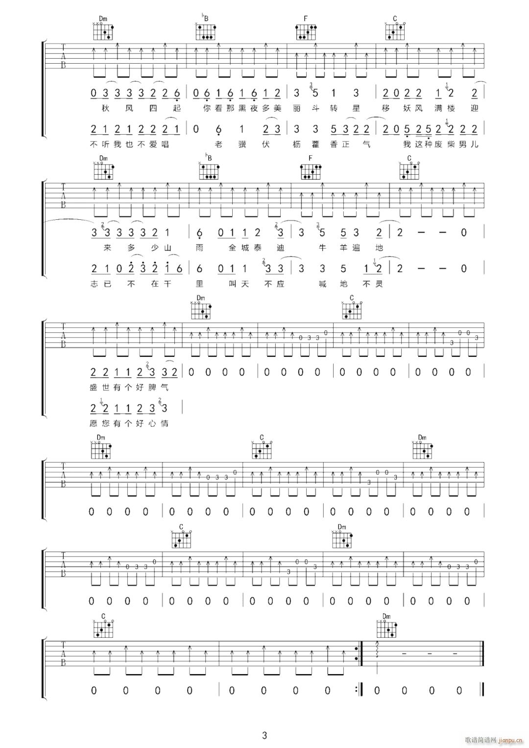 �л� F�{ָ��ԭ�澎��(�����V)3