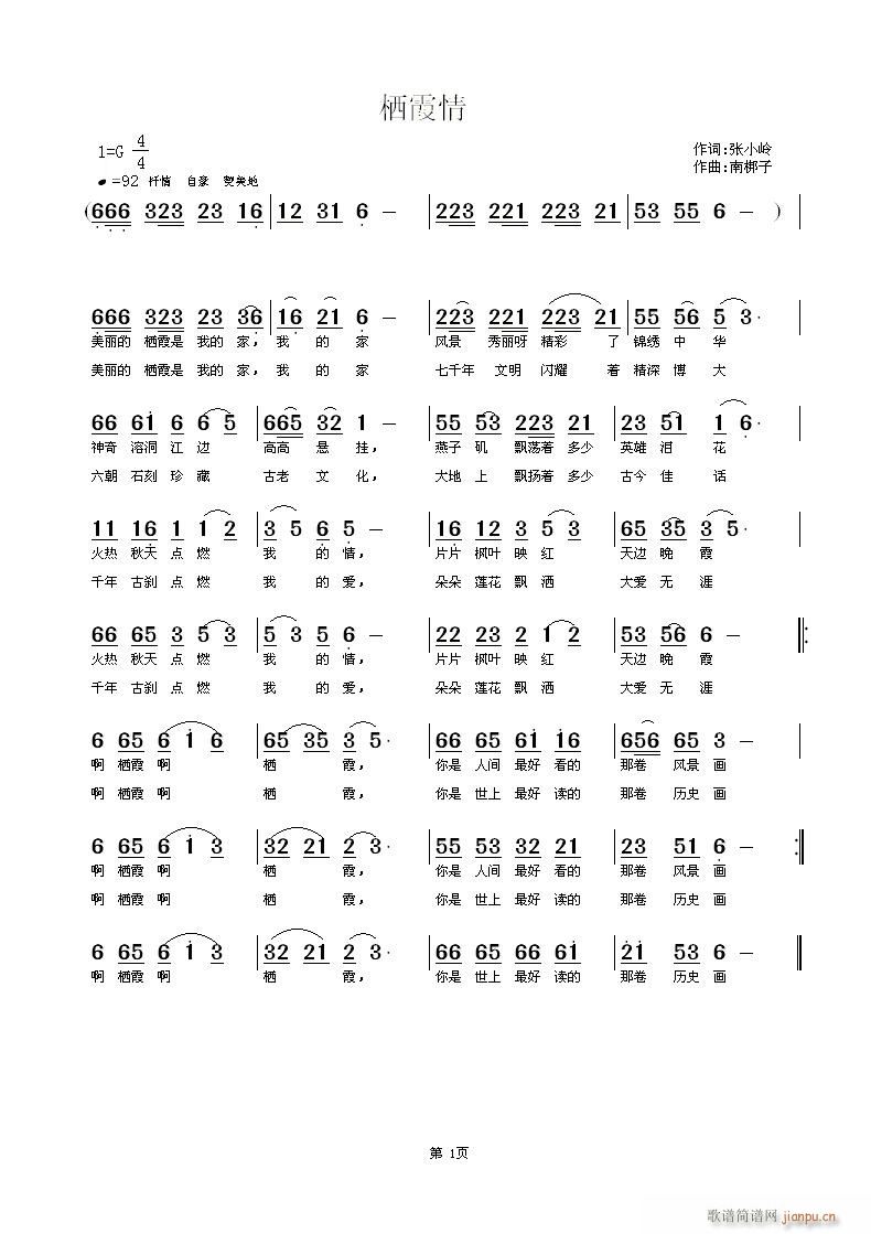 ��ϼ��(���ָ��V)1