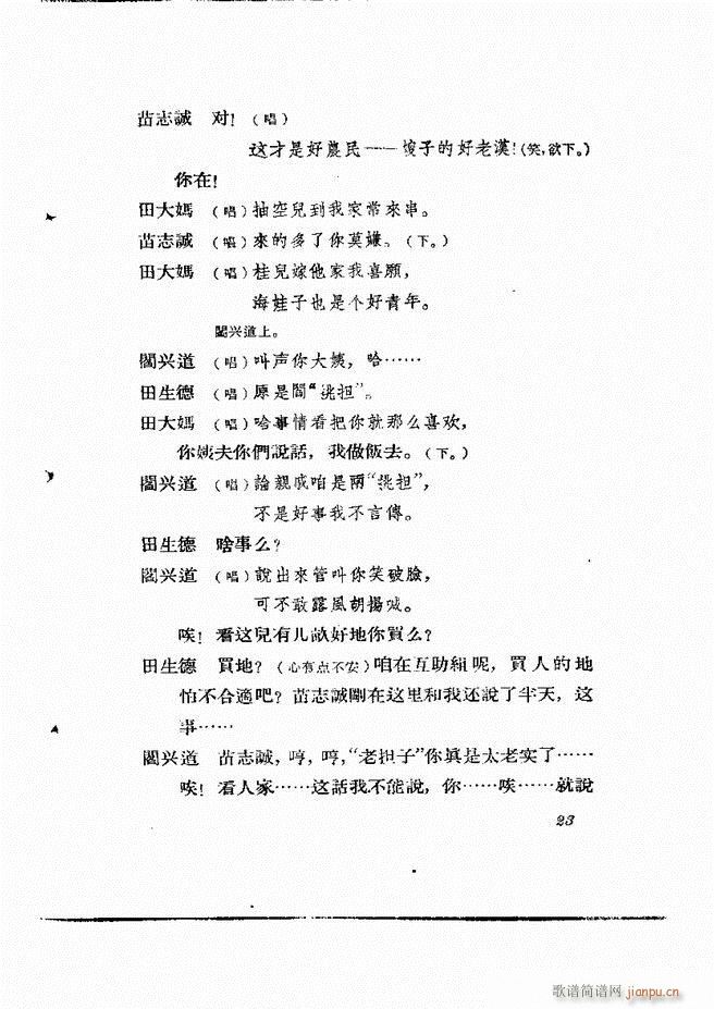 �ط������� ����݋Ŀ�1 60(ʮ�ּ�����)25