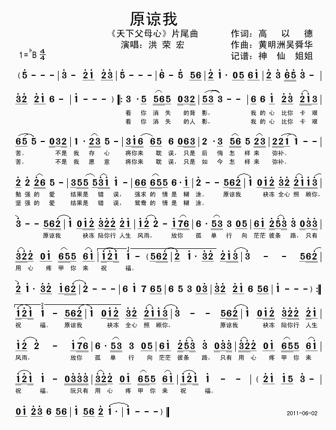 ԭՏ��Ƭβ��l(���ָ��V)1