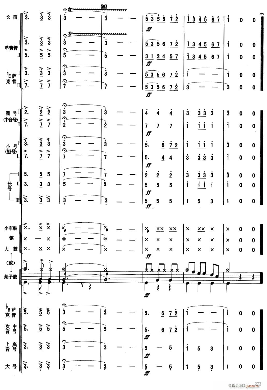 �������x�A���� 14(���V)1