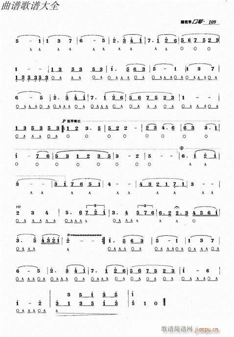 ���ҌW(xu��)����101-120(�����V)9