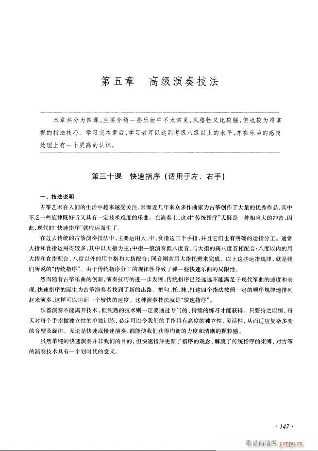 �Ź~���A�̳���ʮ���nĿ�121 180(�Ź~�P���V)27