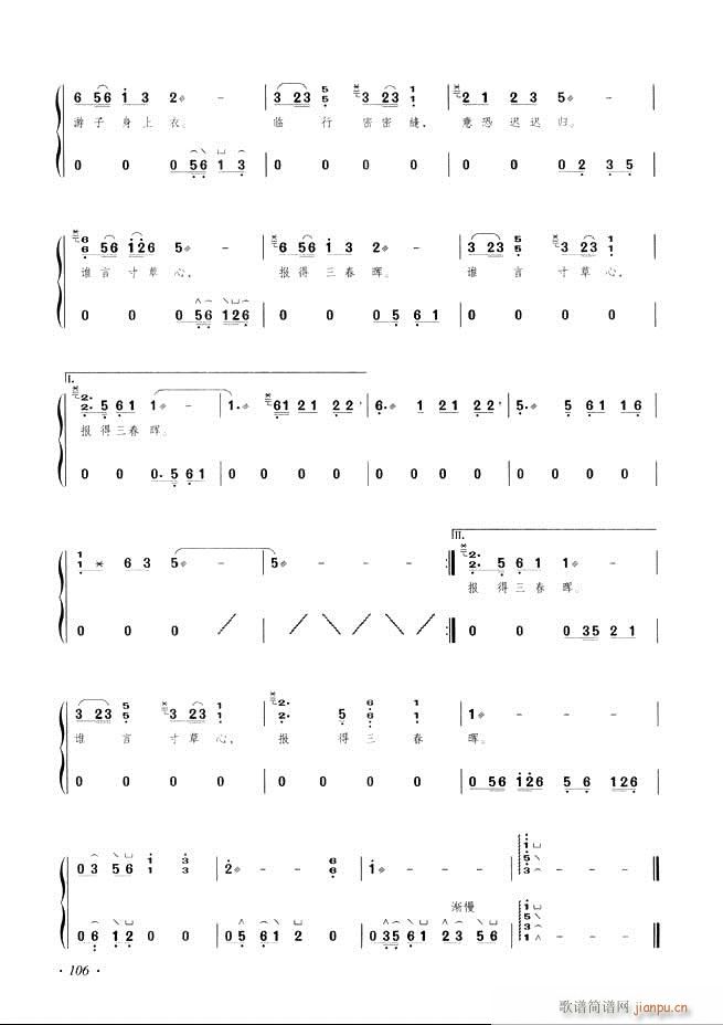 �Ź~���A�̳���ʮ���nĿ�61 120(�Ź~�P���V)46