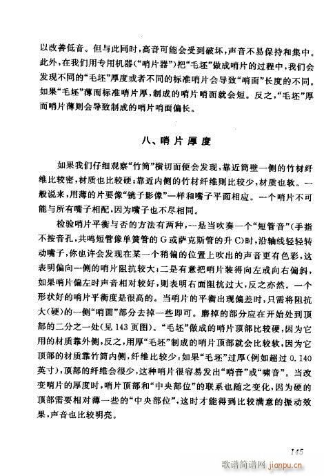 �Ї��λɹ��ļ�141-160(�λɹ��V)5