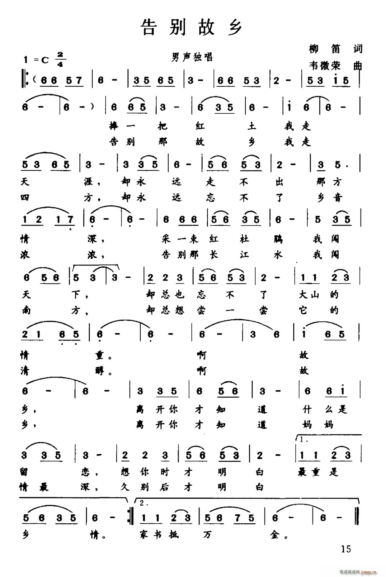 ��e���l(���ָ��V)1