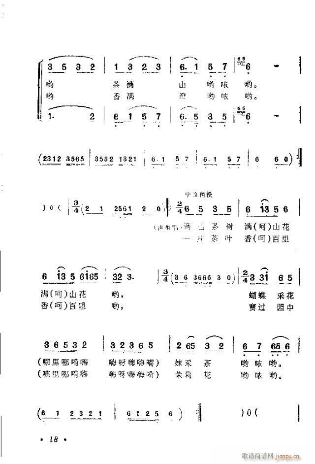 ������(���ָ��V)18