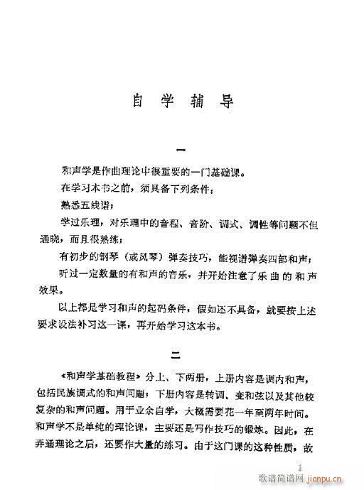 241-269��(���ָ��V)31