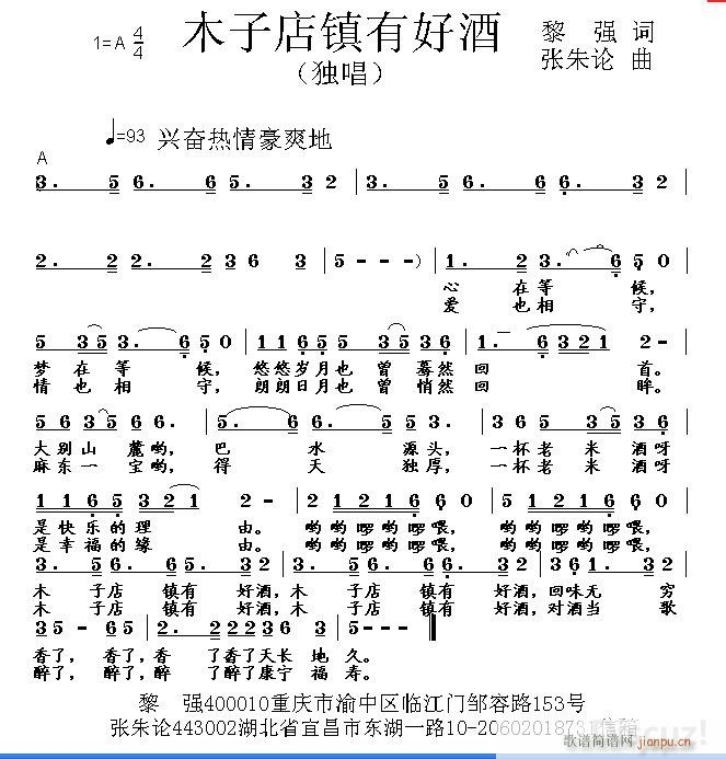 ľ�ӵ���кþ�(���ָ��V)1