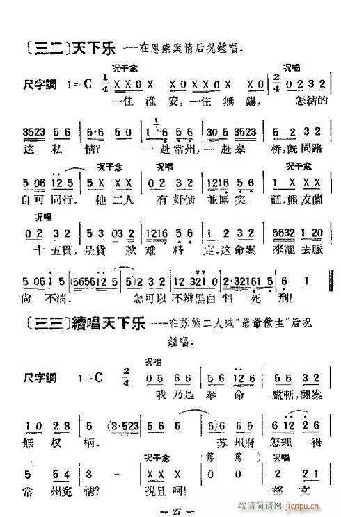 ����-ʮ��؞25-32(�������V)3