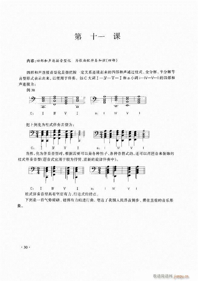 ��������̳�Ŀ�1 60(ʮ�ּ�����)33