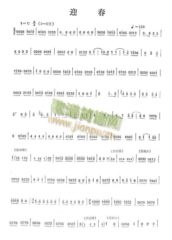 ӭ��(����)1