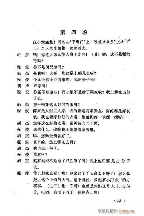 �������Ʉ�Ŀ�C�͵ھż�21-40(�������V)13