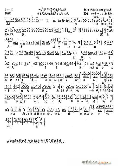 �����P���[������ һ��Ԓ(hu��)����ҝM(m��n)ǻ���(ʮ�ּ�����)5