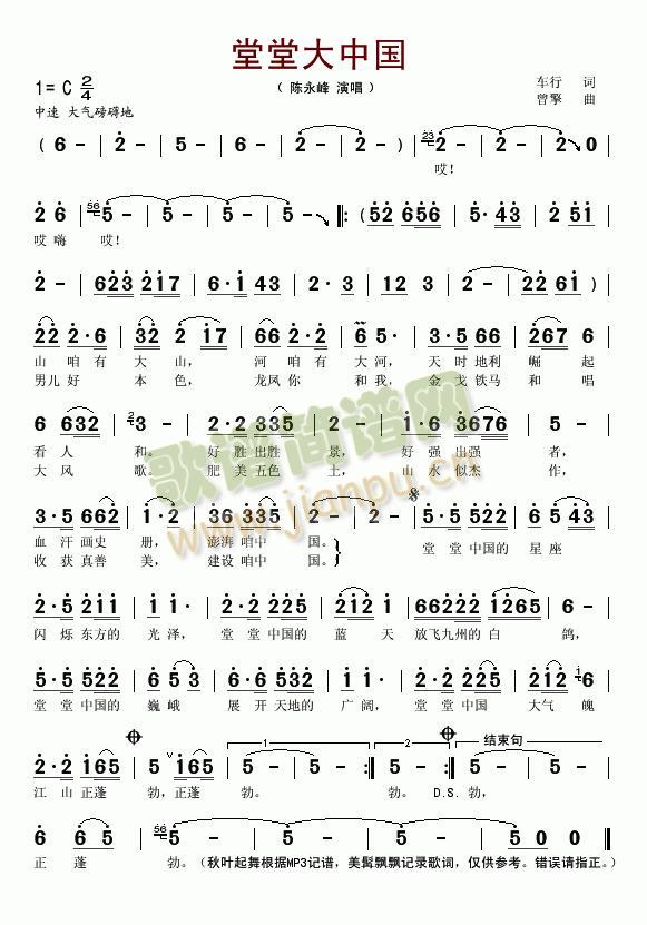 ���ô��Ї�(���ָ��V)1