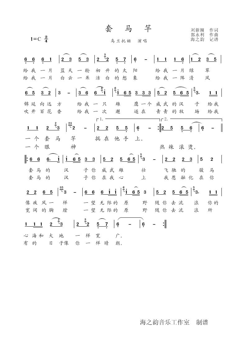 ���R��(���ָ��V)1