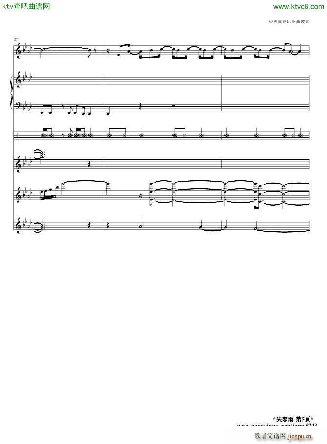 ʧ����(����V)5