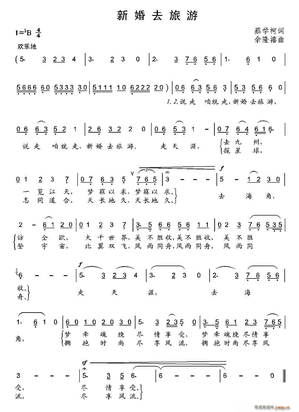 �»�ȥ����(���ָ��V)1