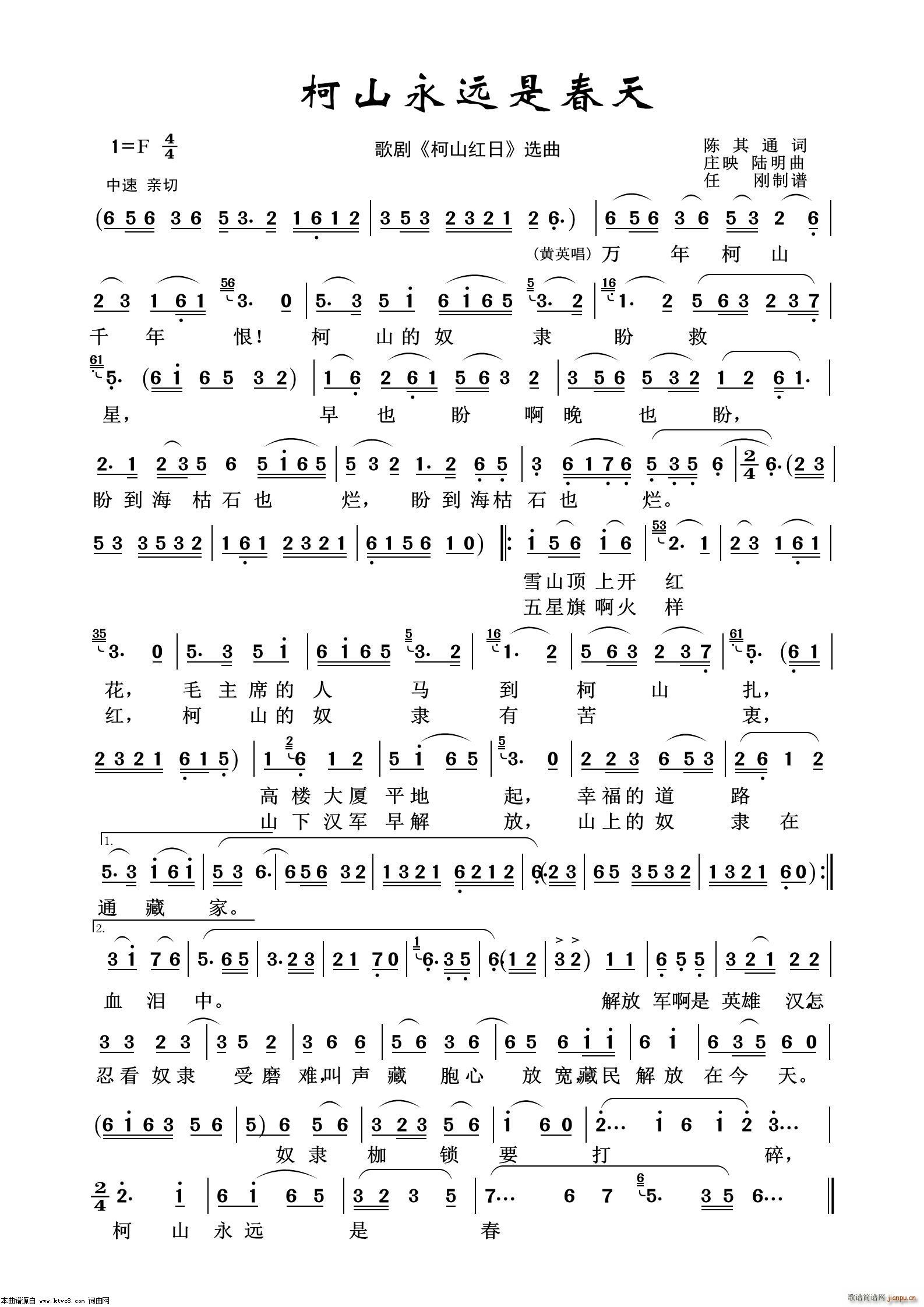 ��ɽ���h�Ǵ��� �脡�x��100��(ʮ�ּ�����)1