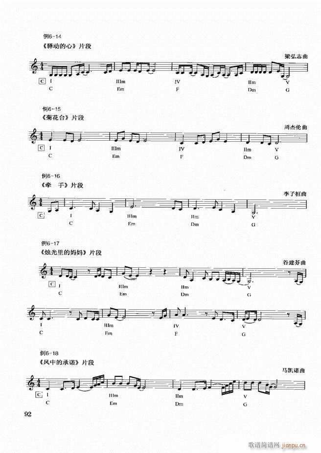 �������d������(sh��)�ý̳�61 120(ʮ�ּ�����)32