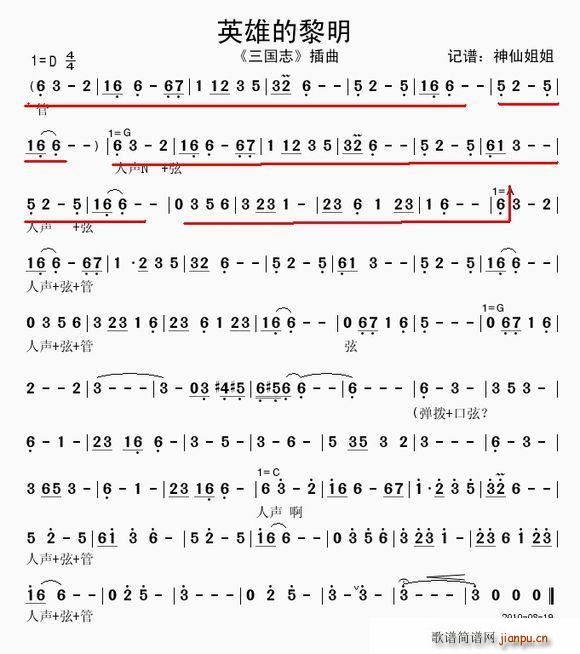 Ӣ�۵�������(�Ѻ��V)1